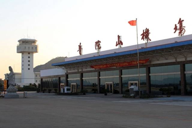 舟山普陀山国际机场