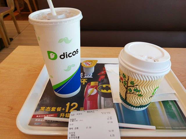 德克士(榕城广场店)