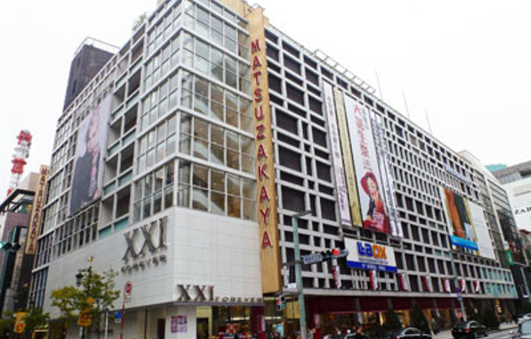 松坂屋百货（名古屋店）