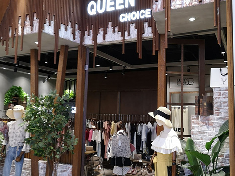 Queenchoice(越富广场店)旅游景点图片