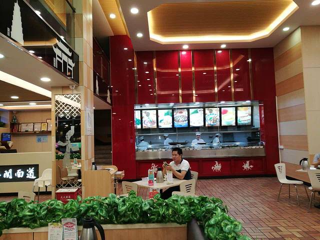 秦关面道(石井店)