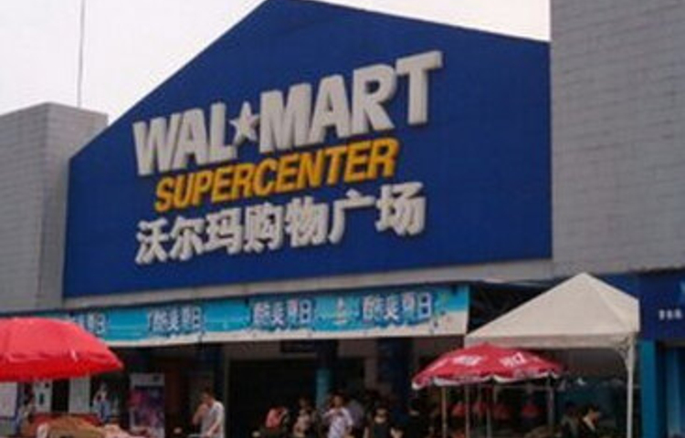 沃尔玛(香蜜湖店)