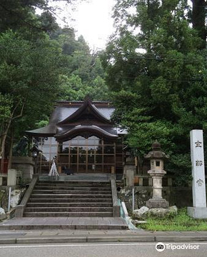 Kinkengu Shrine