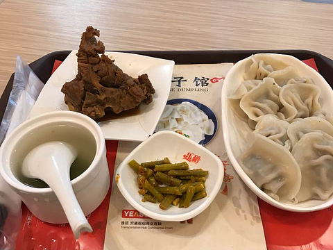 元月饺子(郑州新郑国际机场店)旅游景点图片