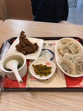 元月饺子(郑州新郑国际机场店)
