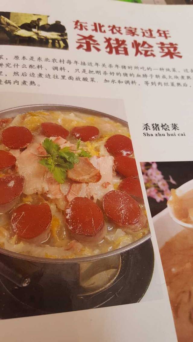 龙庆北方餐厅(化龙店)