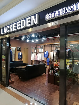 LACKEEDEN(海悦天地店)