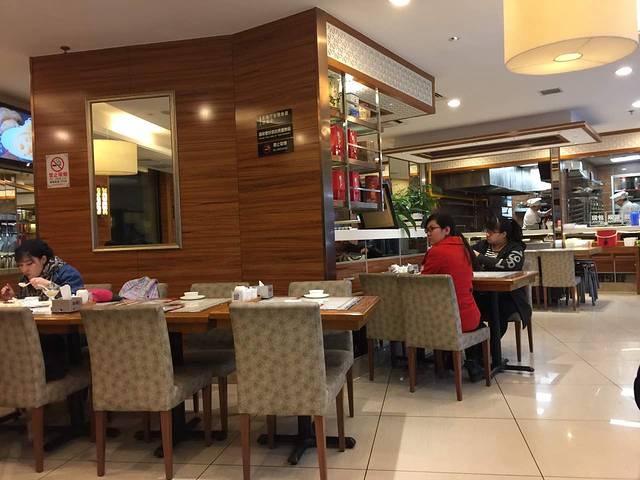 东方饺子王(顺义石门店)