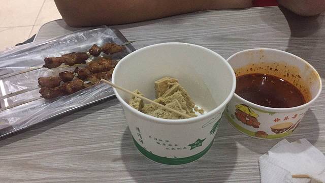 西镇臭豆腐(麦凯乐店)