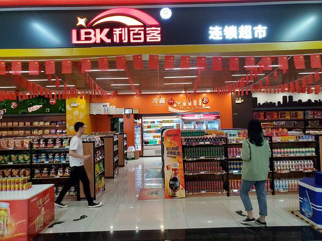 卓乡餐饮连锁自助餐厅(渝蓉高速店)