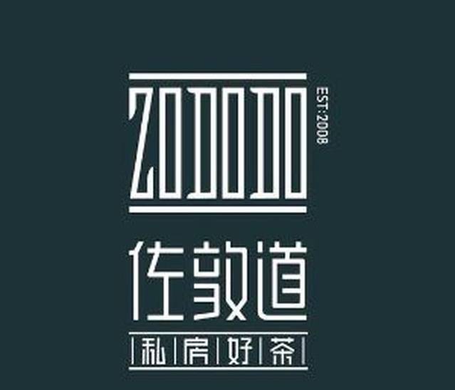 佐敦道(高要南岸店)