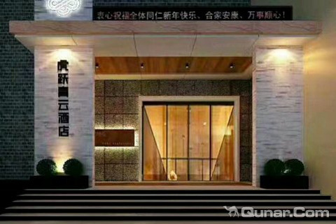 丹东国门青云酒店