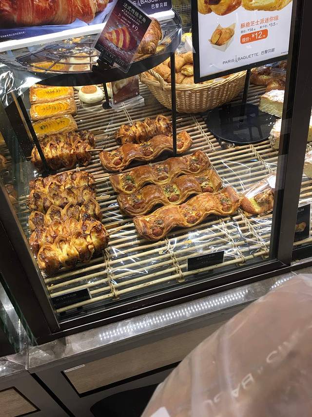 巴黎贝甜(银城东苑店)