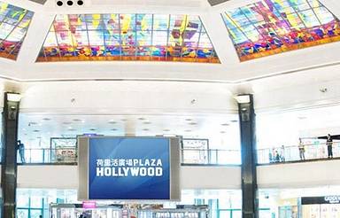 荷里活广场
