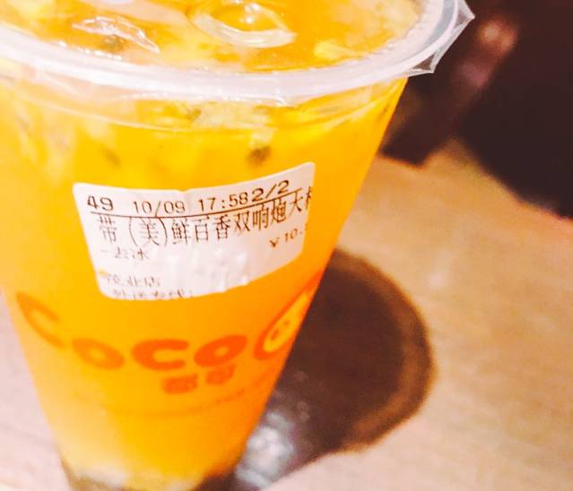 CoCo都可(茂业店)