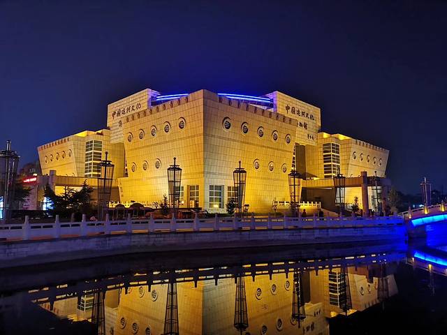 聊城中国运河文化博物馆