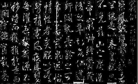 新修晋祠碑铭并序碑(复制碑)