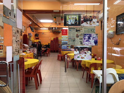 Fei Fei Crab Restaurant