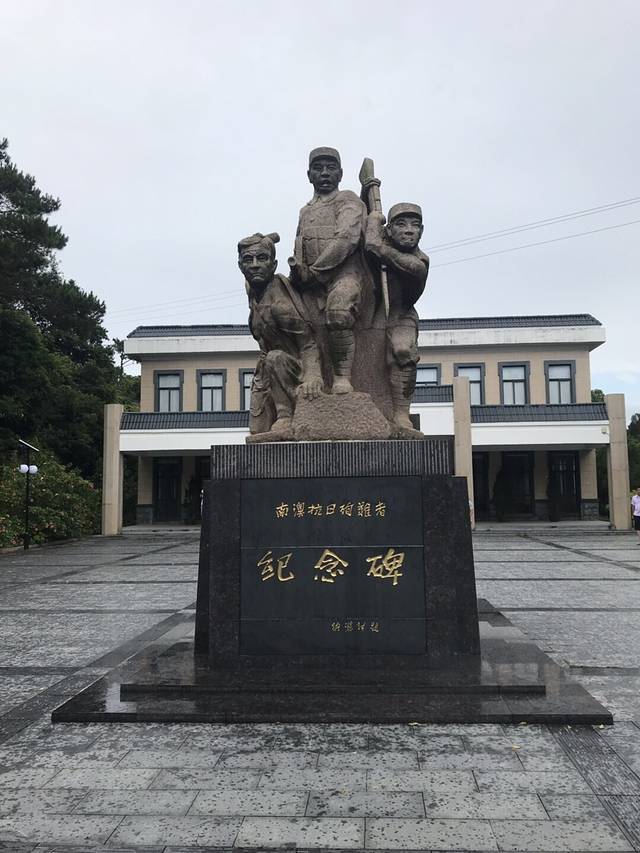 南澳抗日殉难者纪念碑