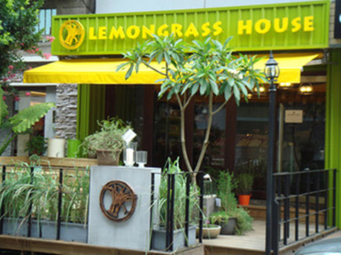 Lemon Grass House（曼谷店）旅游景点图片