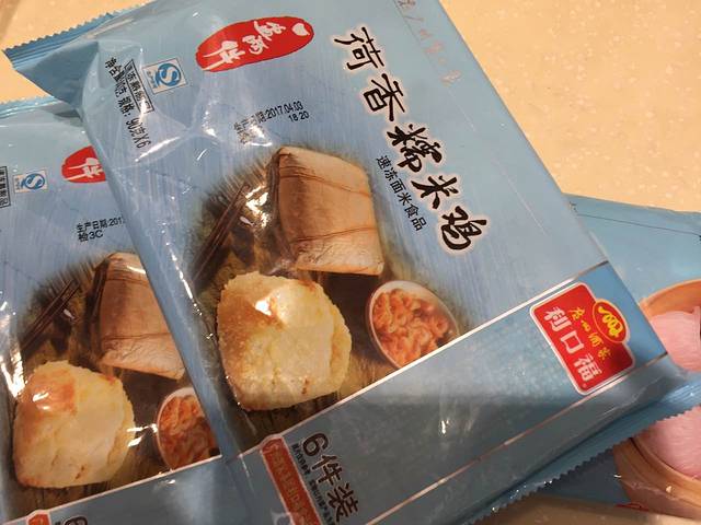 利口福(建设店)