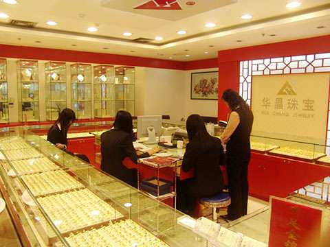 水贝国际珠宝交易中心(贝丽北路店)旅游景点图片
