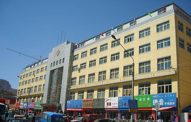 北雁商城(庆丰街店)