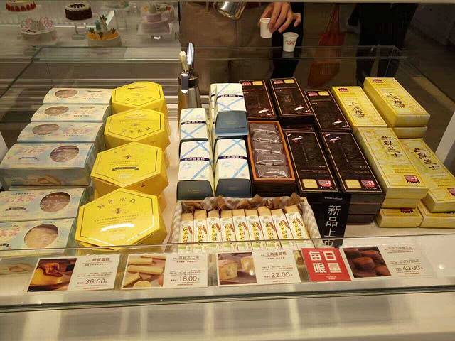 好利来(革新店)