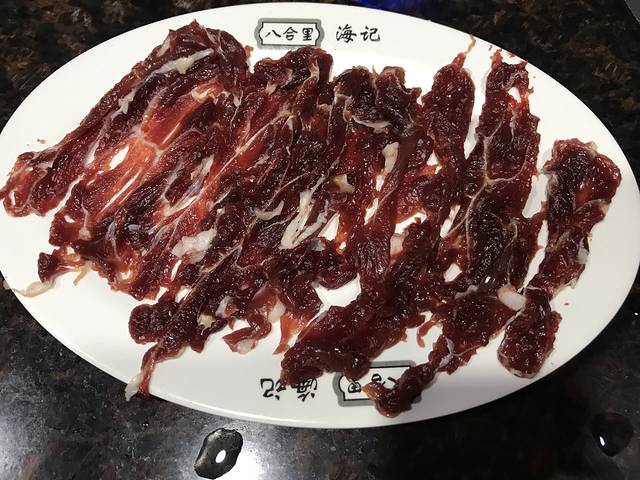 八合里牛肉火锅(深圳云城万科里店)