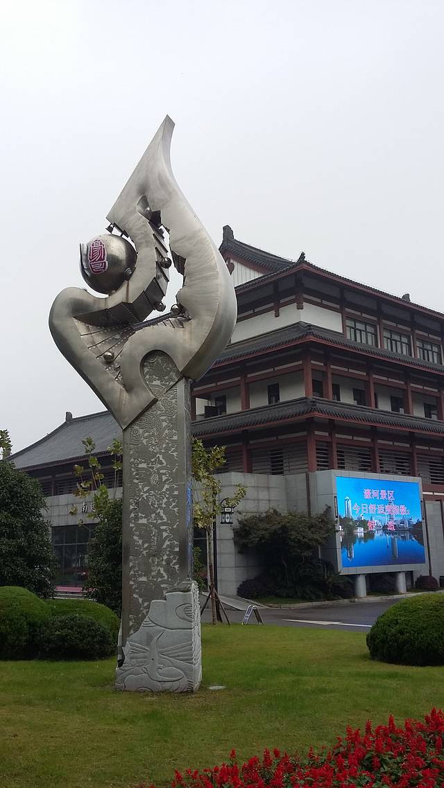 南通濠河博物馆