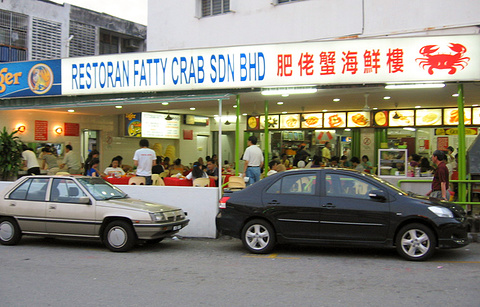 Fatty Crab Restaurant