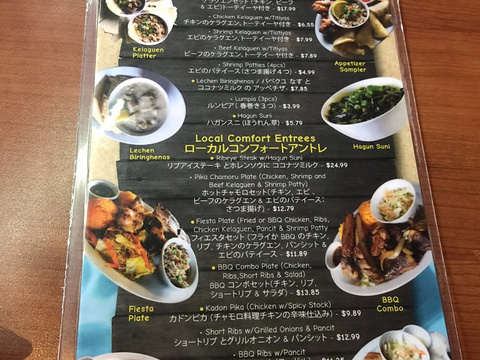 Terry's Local Comfort Food旅游景点图片