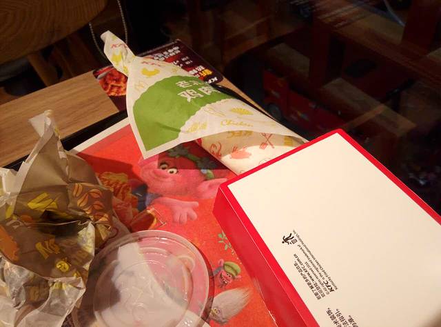 肯德基(甪直店)