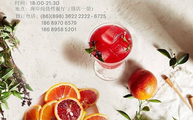 石梅湾威斯汀度假酒店知味标帜餐厅