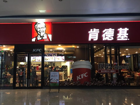 KFC旅游景点图片