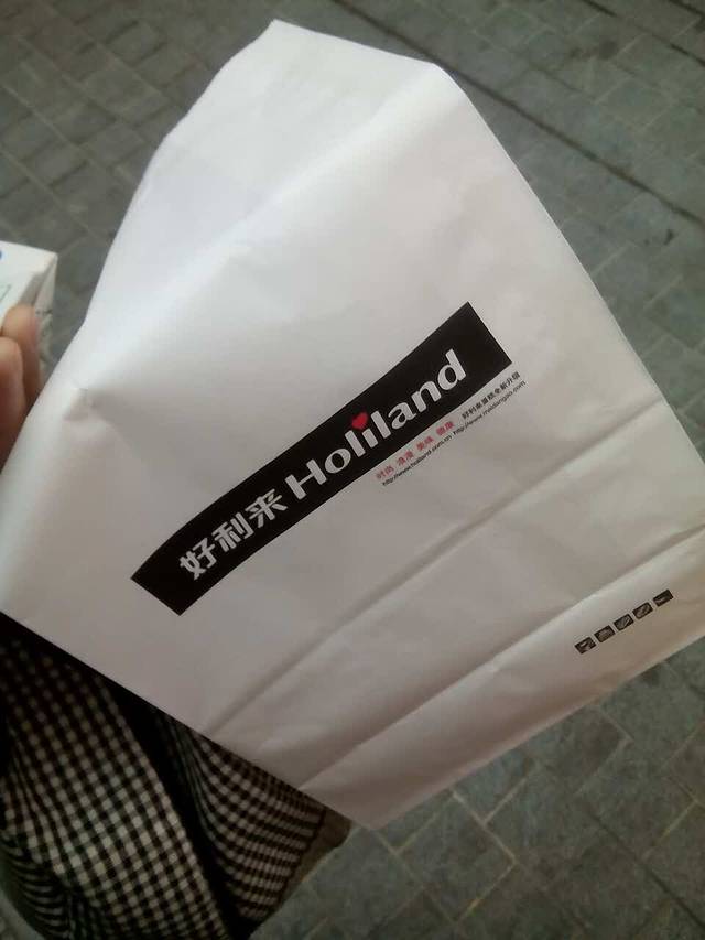 好利来(金楠天街店)