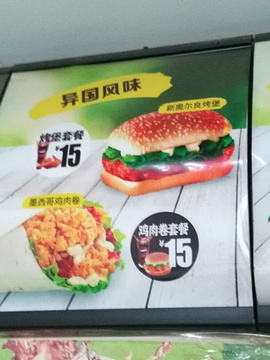 快乐汉堡·炸鸡(工业三路店)