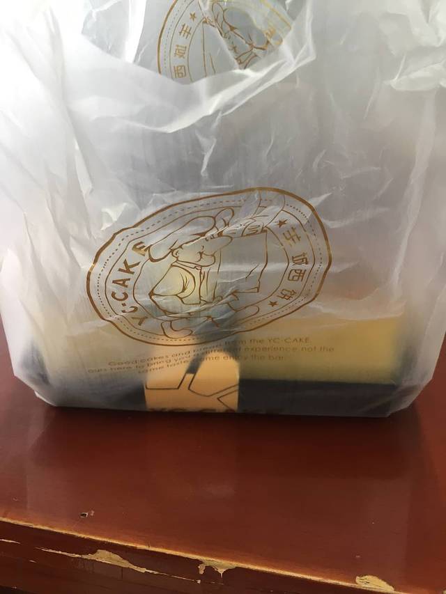 羊城西饼(师大店)