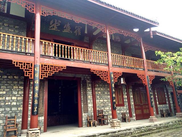 荷花山庄(香山大道店)