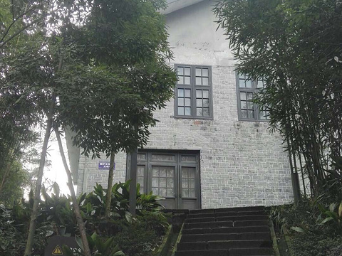 重庆抗战遗址博物馆旅游景点图片
