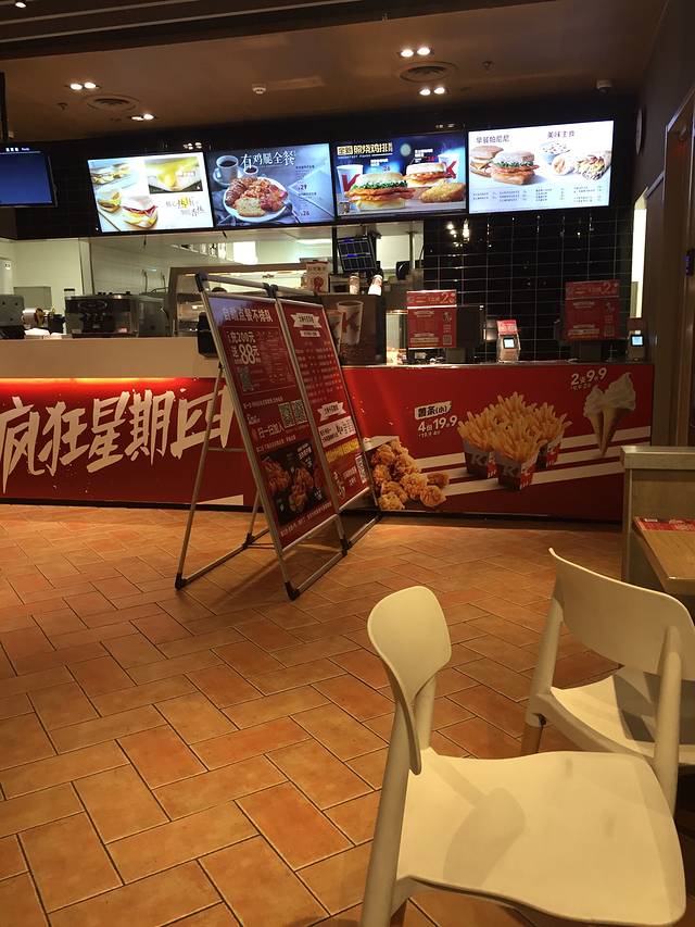 肯德基(华富店)