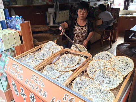 梅干菜扣肉饼(平江路店)