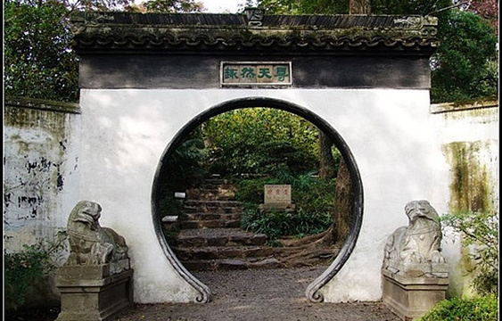 雅集亭旅游景点图片