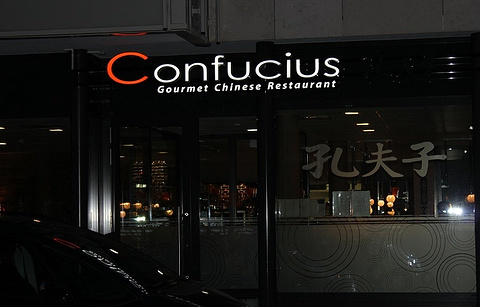 Confucius Restaurant