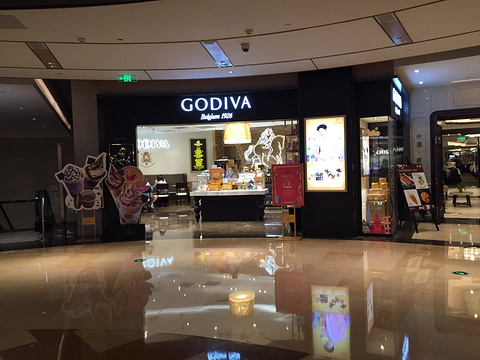 GODIVA(兴业太古汇店)旅游景点图片