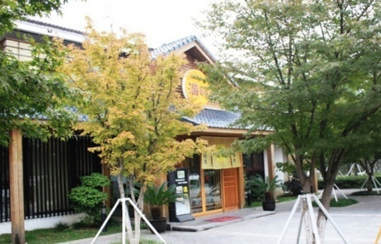 满月新馆(李公堤店)