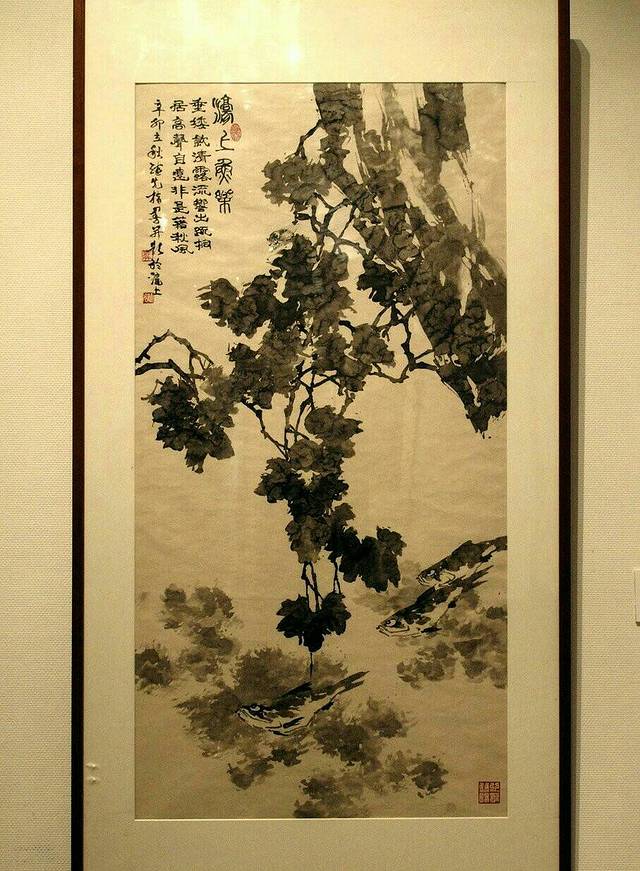 上海中国画院
