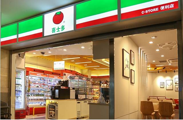 喜士多(双联门市)