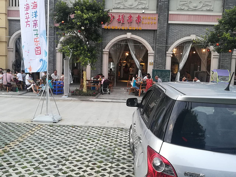 百味记小郡肝砂罐串串(汉街店)旅游景点图片