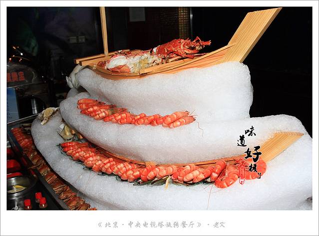 中央电视塔旋转餐厅